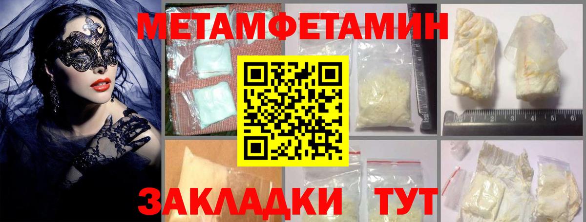 Cocaine Магнитогорск