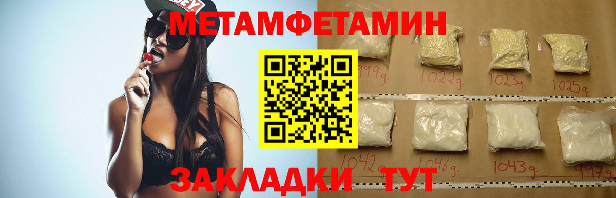 АМФ  Amphetamine VHQ  Вход с VPN  Магнитогорск 