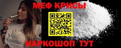 сатива Ирбит