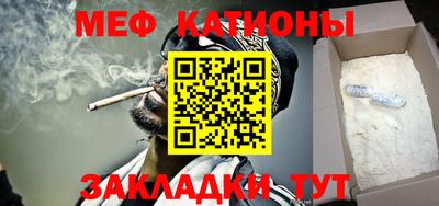 сатива Ирбит