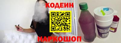 трава Ипатово