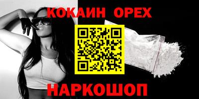 сатива Ирбит