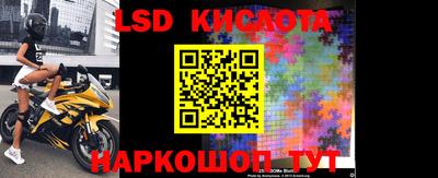 сатива Ирбит