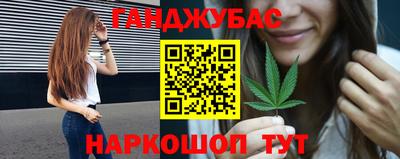 трава Ипатово