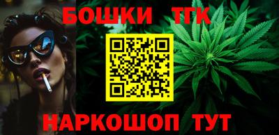 трава Ипатово