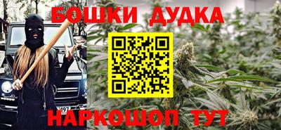 трава Ипатово