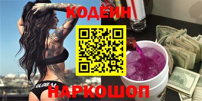 трава Ипатово