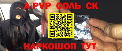 сатива Ирбит