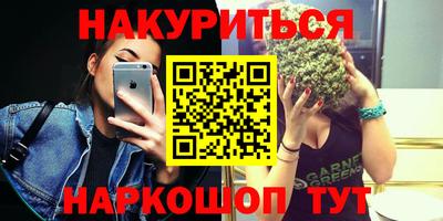 сатива Ирбит