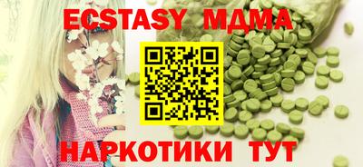 трава Ипатово