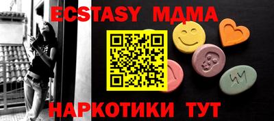 сатива Ирбит