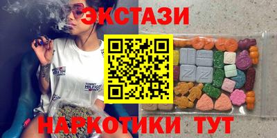 трава Ипатово