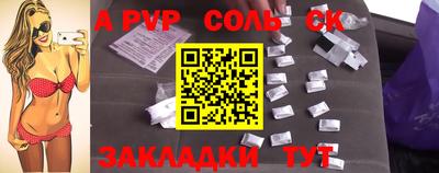 трава Ипатово