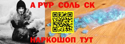 сатива Ирбит
