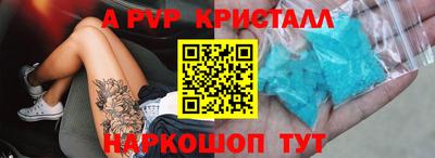 трава Ипатово