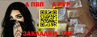 сатива Ирбит