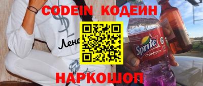 трава Ипатово