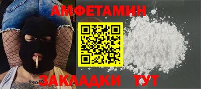 сатива Ирбит