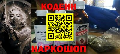 трава Ипатово