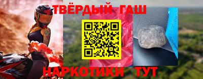 трава Ипатово