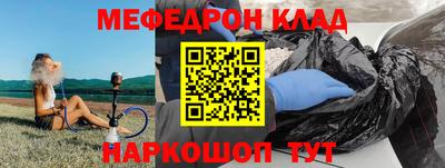 сатива Ирбит