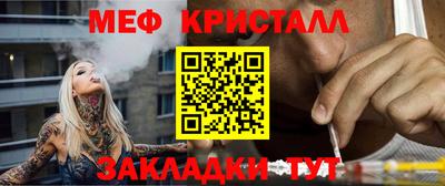 сатива Ирбит