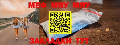 трава Ипатово