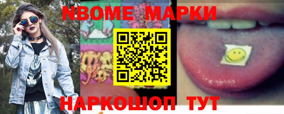 Лсд 25 экстази ecstasy Магнитогорск