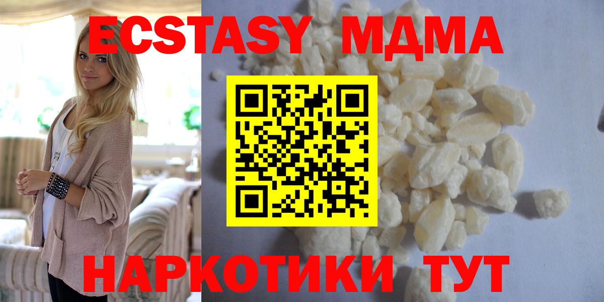 Меф кристаллы  Магнитогорск  A-PVP СК кристаллы  Вход с VPN  ГАШ  ГАШИШ  Бошки Шишки  МЕТ 