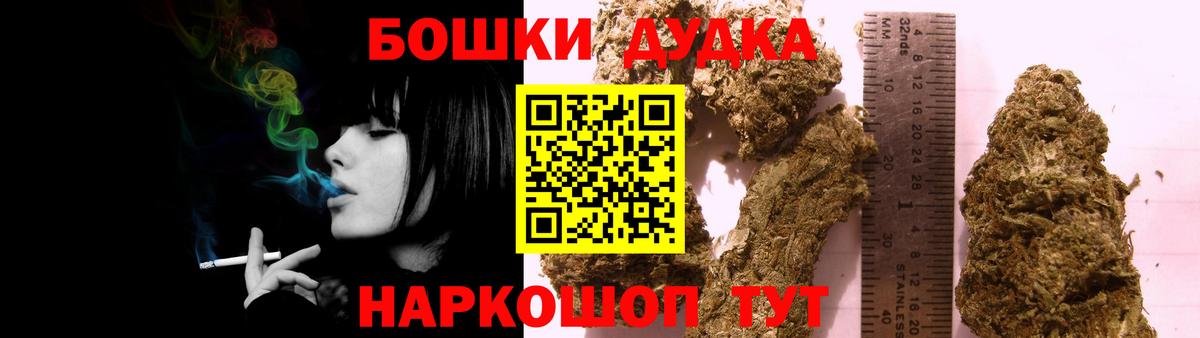 Каннабис марихуана Магнитогорск
